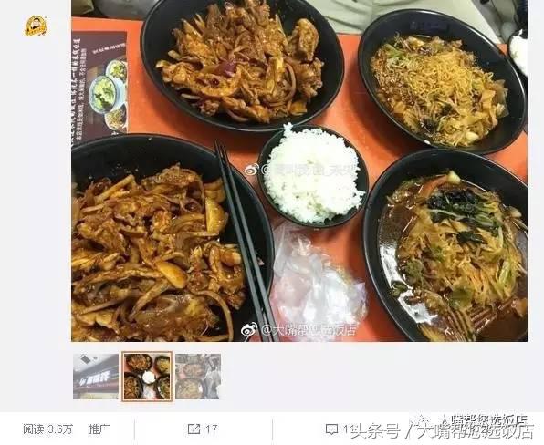 大连美食推荐餐厅排名榜前十名,分享大连美食榜餐厅