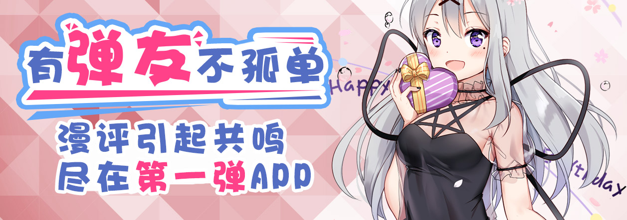 盘点十部堪称神作的动漫，每一部都对当代社会影响极大！