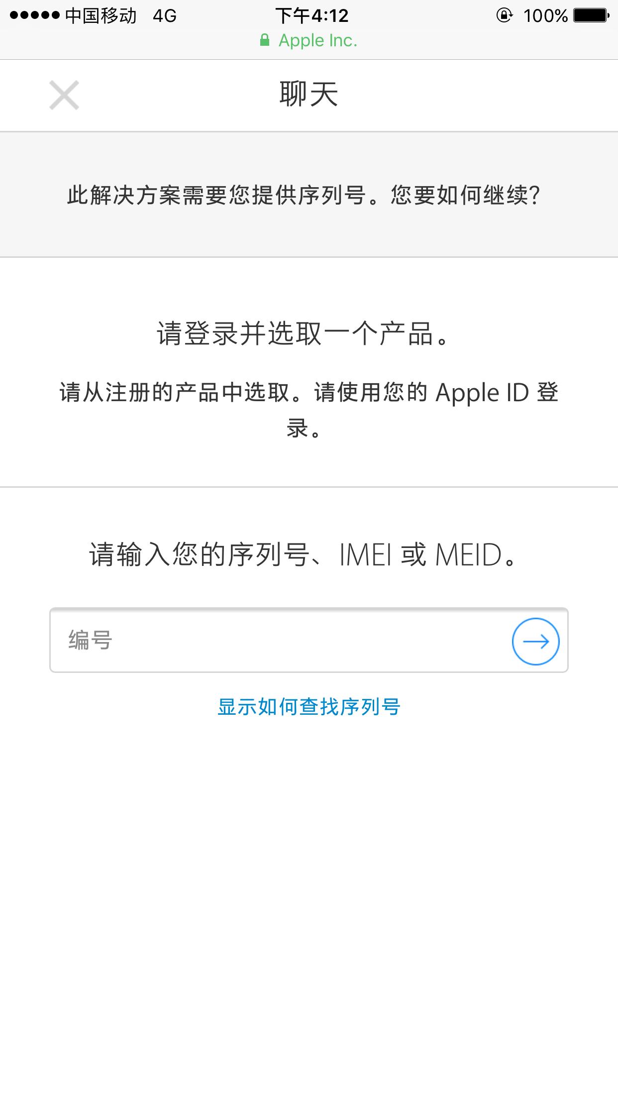 ipad充电器可以给iphone充电吗,iphone充电器能给ipad充电吗