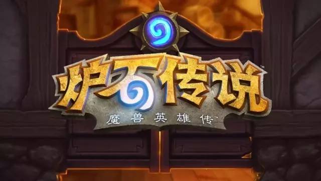 那些年错过的游戏,那些年我们玩过的游戏传奇