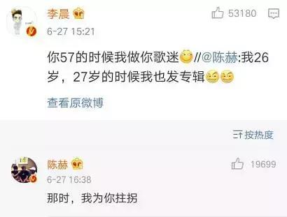 鹿晗化妆和李晨对比,鹿晗和郑恺和李晨