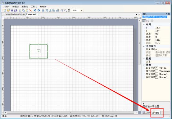 画流程图有什么技巧,如何快速学会画流程图