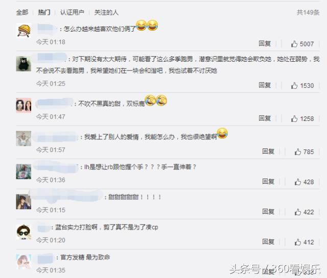 鹿晗迪丽热巴真的是炒cp吗,如何看待鹿晗和迪丽热巴炒cp