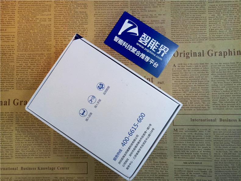 健康e家是什么软件,健康e家是做什么的