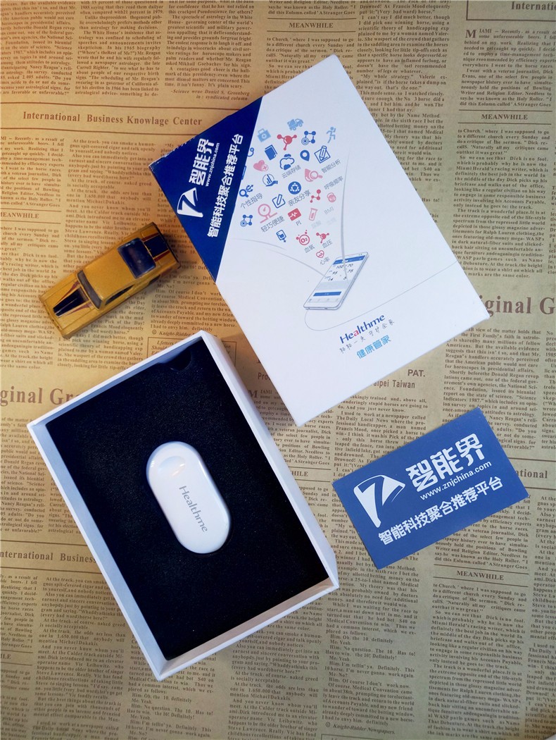 健康e家是什么软件,健康e家是做什么的