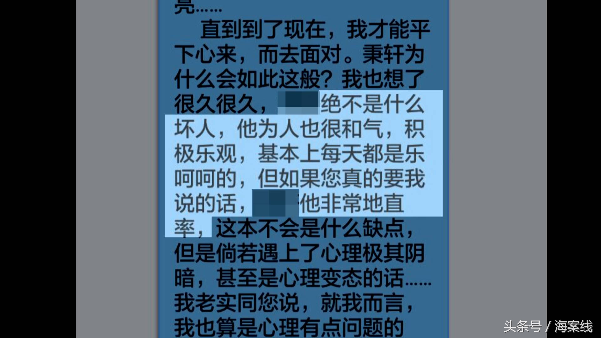 钦州市灵山县一所高中发生血案一名16岁男生被同寝室室友刺中要害身亡