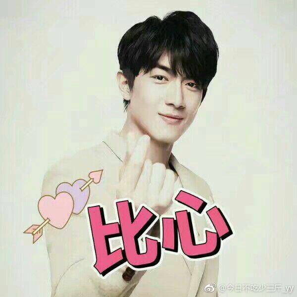 林更新说口红便宜截图,林更新口红2019