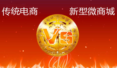 为什么别人做电商那么成功,为什么人家做电商能赚钱