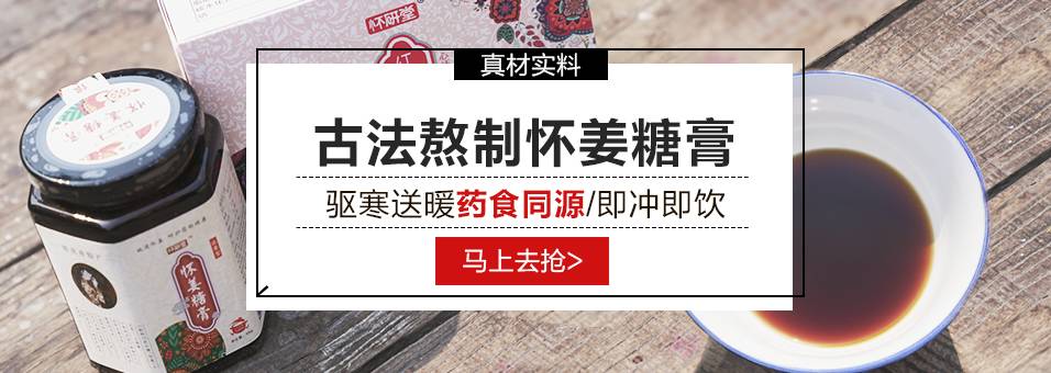 古法过伏天吃自制冰碗图片,古法过伏天自制冰碗