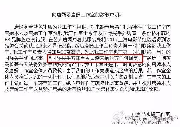 500万高定衣服,500万高定礼服是假的吗