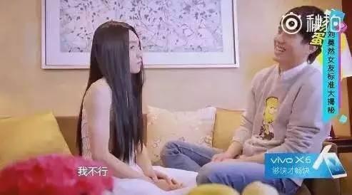 白敬亭鹿晗刘昊然嘎嘎原视频,刘昊然白敬亭鹿晗