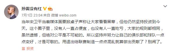 保定容大退出足球发布会,保定容大还会退赛吗