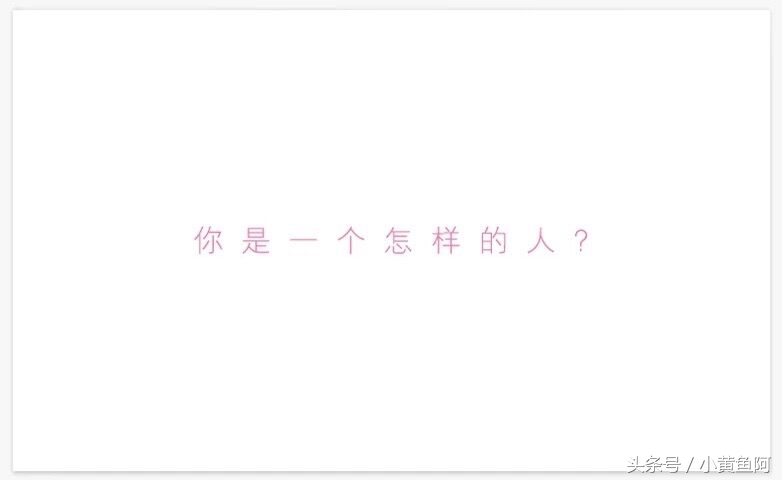 老好人最大的危害,老好人背后的真实面目