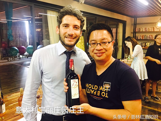 意大利葡萄酒品酒笔记-宝丽·费拉红葡萄酒