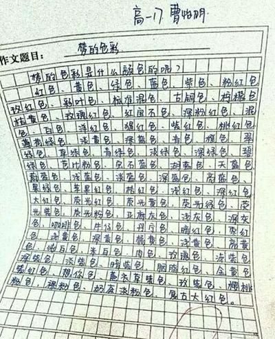 怎样偷偷亲女朋友,偷偷亲女生女生会生气吗