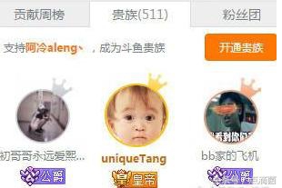阿冷成为新斗鱼一姐,阿冷成新任斗鱼一姐周年庆直播