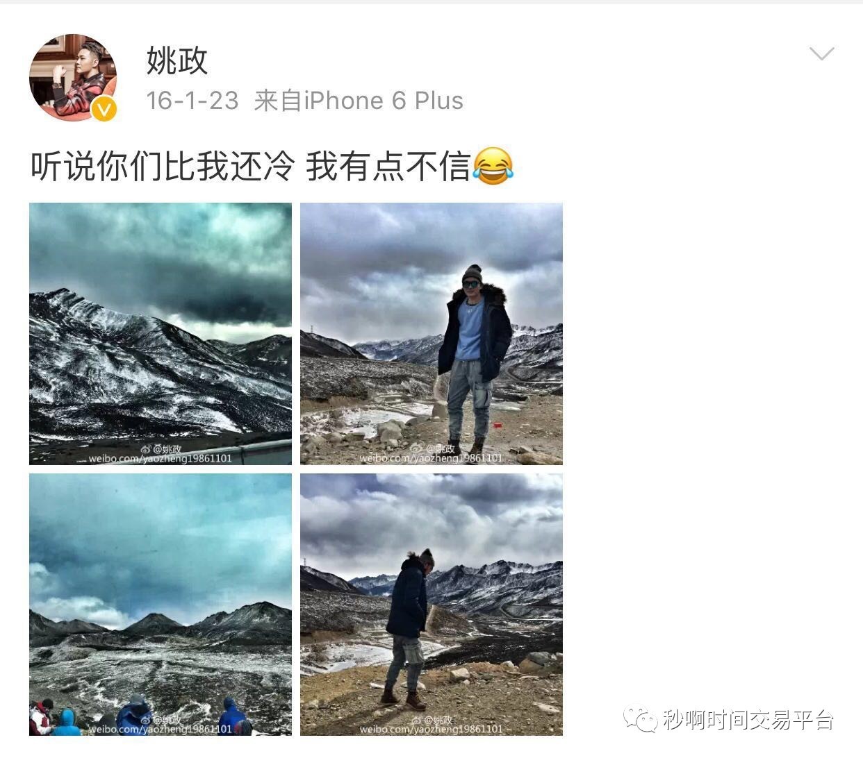 张杰魏晨王栎鑫是一期快男吗,张杰魏晨王栎鑫同台唱歌
