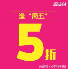 支付平台功能对比,翼支付和支付宝的区别