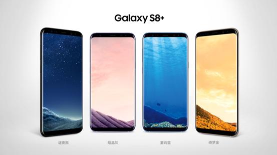 买三星s8都给什么 (三星s8无服务)