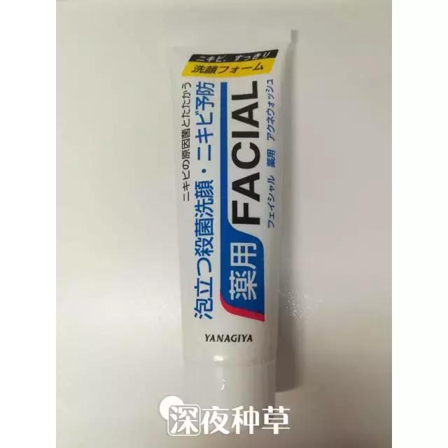 几百块的洗面奶推荐,400一支的洗面奶没舍得买