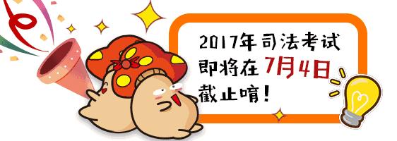 司考复习新动态:看别人的司考笔记长什么样