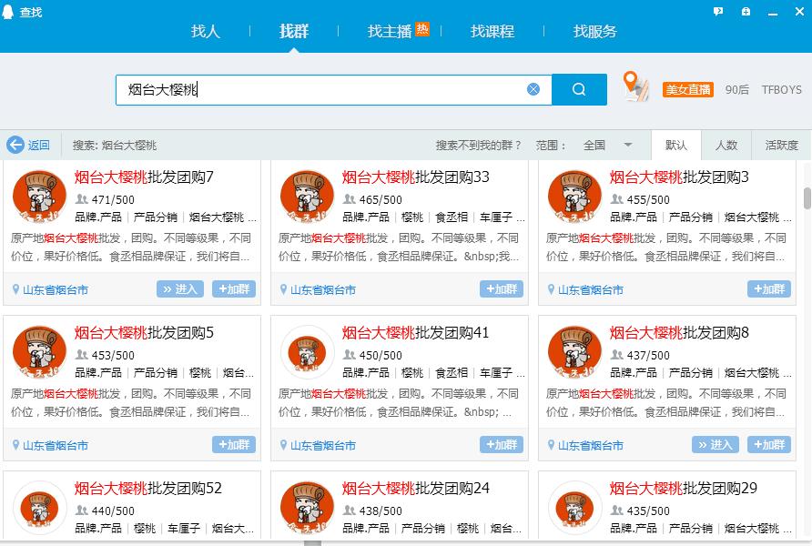 网络推广最快的方法,有效的网络推广超级实用方法