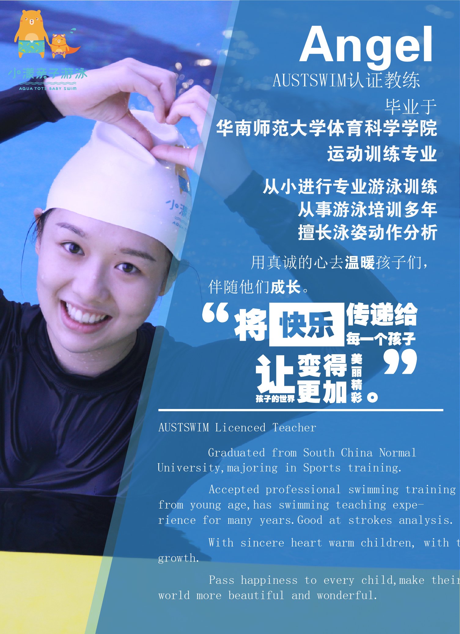 广州天河区的室内儿童游泳池,广州市天河区室内恒温游泳池