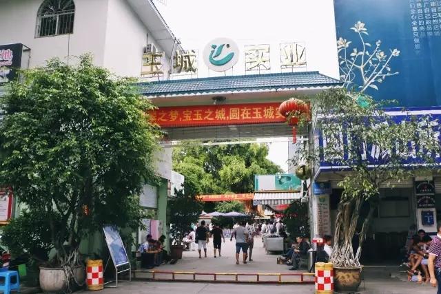 戴了三年玉镯子碎了是什么征兆,戴了3年的玉镯掉地上碎了