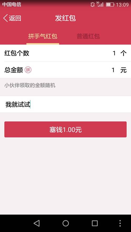 红包引流技巧视频,红包高效引流方法