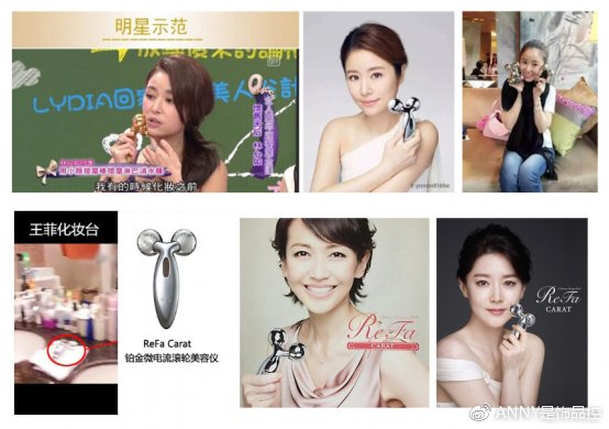 深度解析美容仪,refa美容仪真相大揭秘