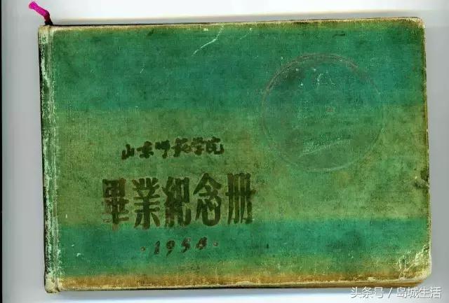 情起山师：63年了，我代母亲见您一面