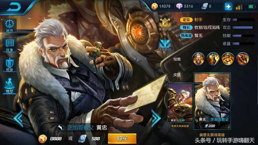 王者荣耀最强adc排名,s8王者ad