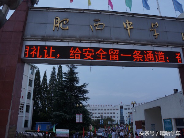 合肥各区较好的中学排名,合肥市较好的中学小学排名