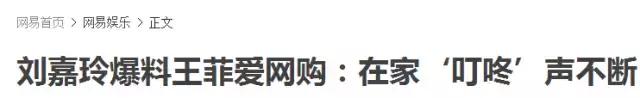 陈坤买茶壶还放了自拍买家秀？杨幂的网购名到底是啥？