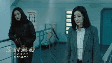 逆时营救三个杨幂是怎么回事,讲解科幻片逆时营救