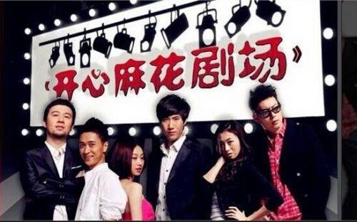 开心麻花要上市了！但原始股东中没有沈腾、马丽
