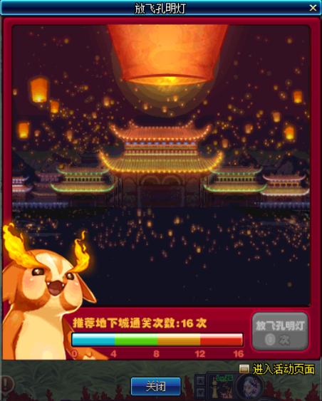 活动另藏玄机？让你做人群中最亮眼的灯笼哦~