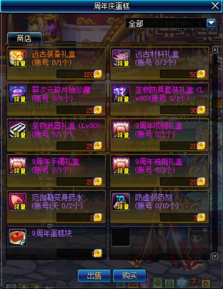 活动另藏玄机？让你做人群中最亮眼的灯笼哦~