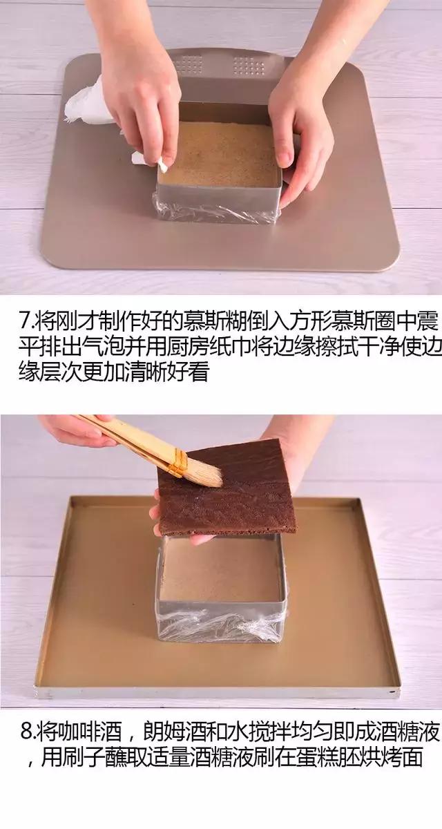 一只卡布奇诺慕斯蛋糕,卡糖慕斯蛋糕