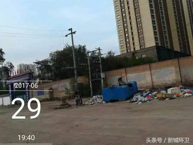 关于环卫问题的通报,环卫项目整改措施和整改情况