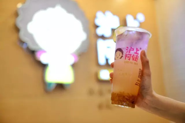 现煮茶饮店 (天津现煮茶饮)