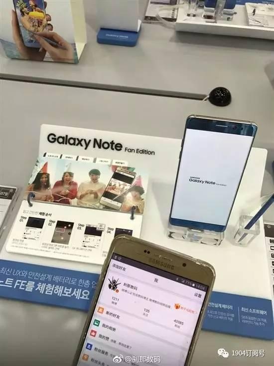 翻新版note7配置,官翻note20ultra
