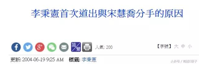 直男斩宋慧乔,宋仲基宋慧乔曾经多好的一对cp