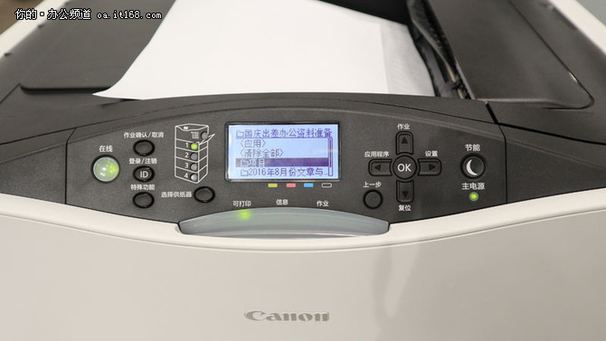 佳能243打印机评测,佳能843彩色打印机