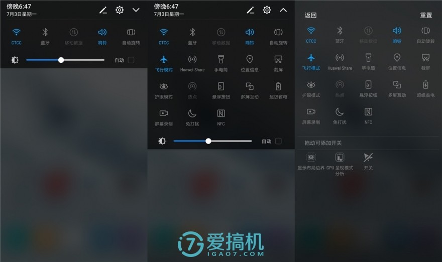 荣耀9高配和标配区别在哪,荣耀9支持ufs3.0吗