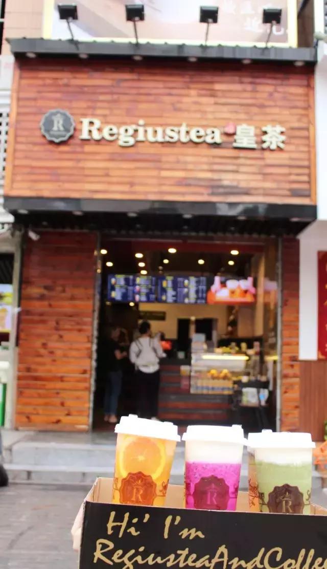 恒大冰泉椰子茶,恒大冰泉长白山天然矿泉水泡茶