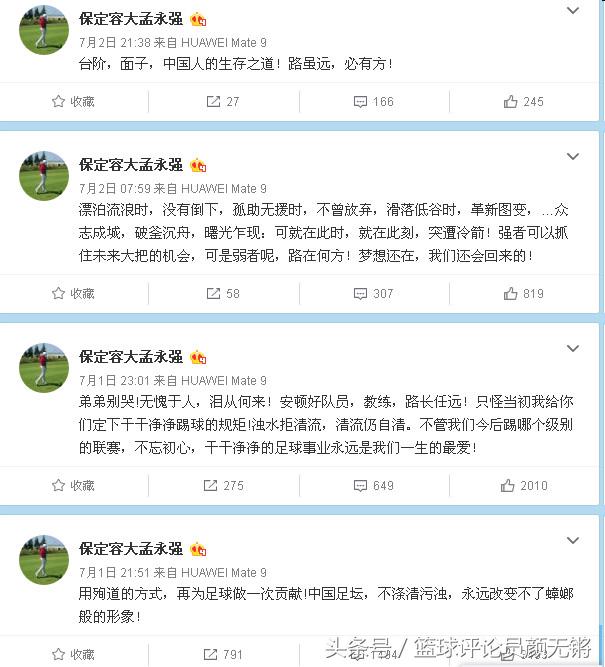 保定容大退赛事件裁判怎么处理了,保定容大退赛动图