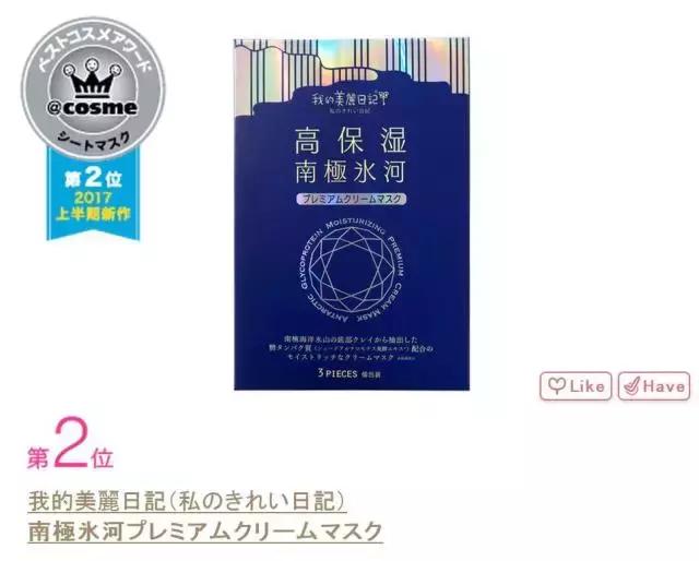 这个榜单又上线啦！你们的钱包又要保不住了吧！｜上篇