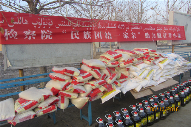 聚焦基层看检察接力克州站第二棒：阿克陶县人民检察院来啦！