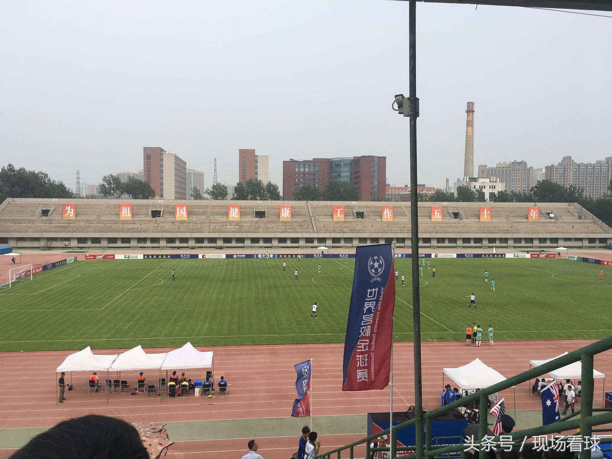 世界名校争霸赛总决赛完整版,世界名校争霸赛第五季